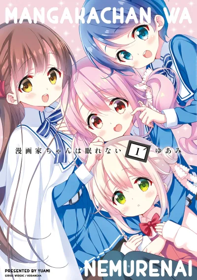 Mangaka-chan wa Nemurenai (2018) - Series 