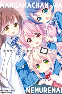 Mangaka-chan wa Nemurenai