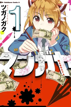 Mangaya