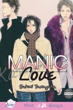 Manic Love