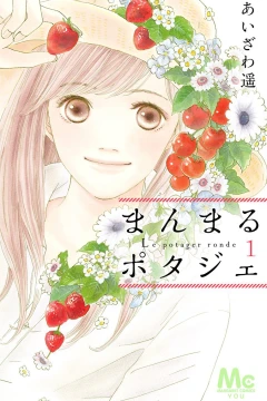 Manmaru Potager