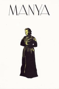Manya: Marie