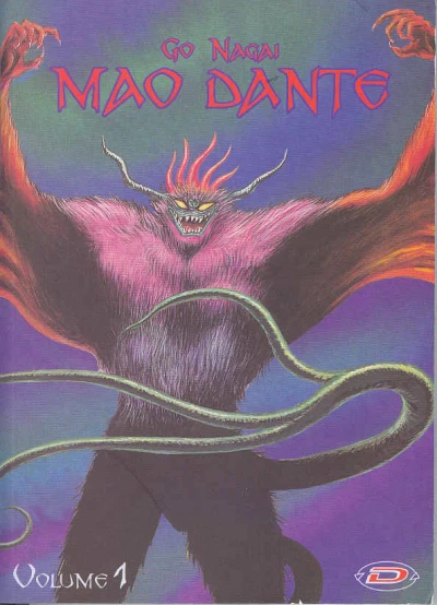 Mao Dante (1998) - Series 