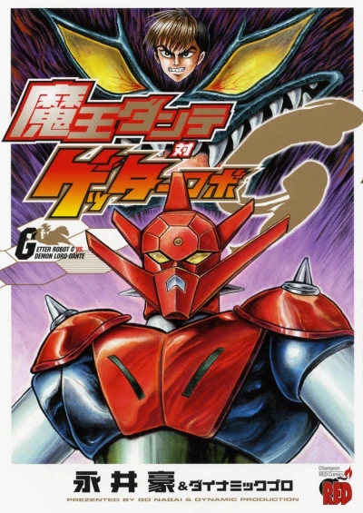 Maō Dante Tai Getter Robo G (2012) - Series 