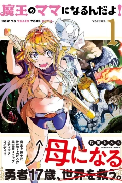 Maō no Mama ni Narundayo!