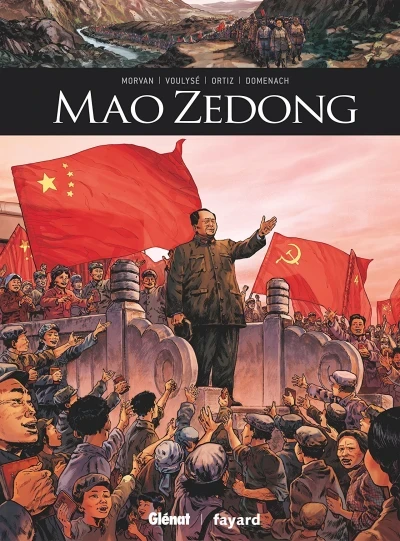 Mao Zedong (2016) - Series 