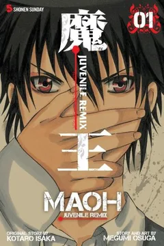 Maoh: Juvenile Remix