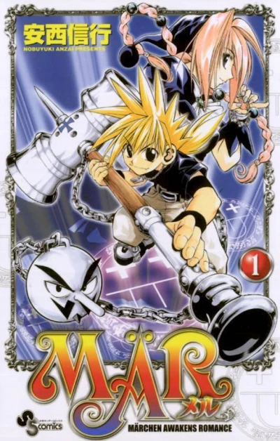 MÄR (2003) - Series 