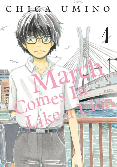 March Comes in Like a Lion (2023) - Series 