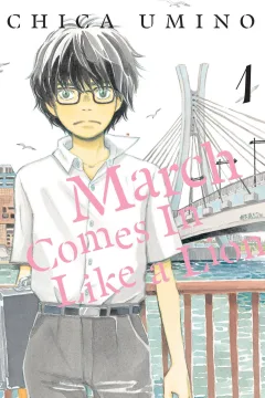 March Comes in Like a Lion