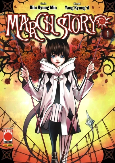 March Story (2011) - Series 