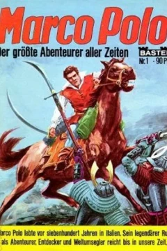Marco Polo