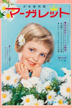 Margaret
