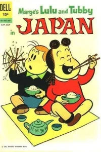 Marge's Lulu and Tubby in Japan