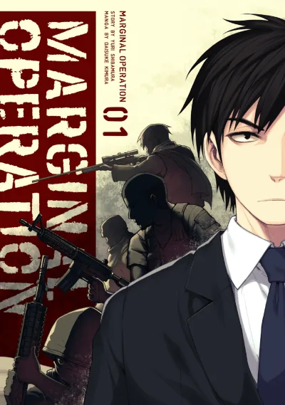 Marginal Operation (2019) - Series 
