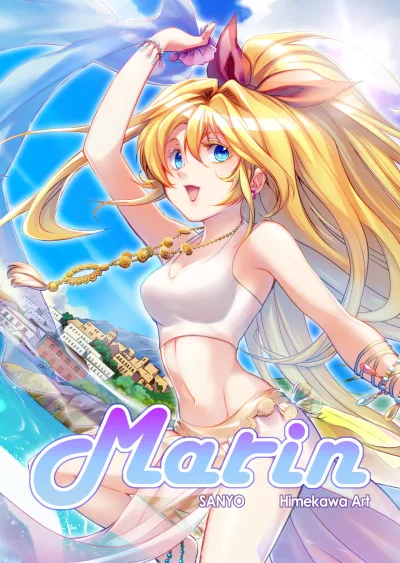 Marin (2019) - Series 