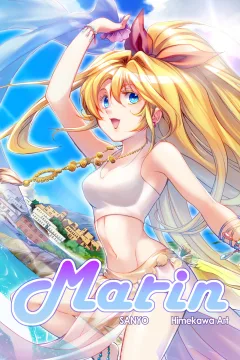 Marin