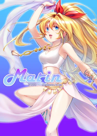 Marin (2021) - Series 