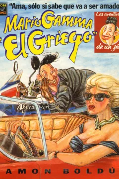 Mario Gamma "el Griego"