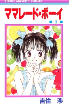 Marmalade Boy