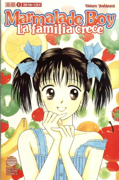 Marmalade Boy (2013) - Series 