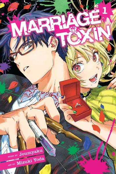 Marriage Toxin (2023) - Series 
