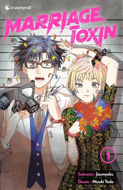 Marriage Toxin (2023) - Series 