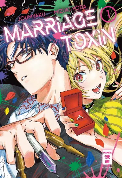 Marriage Toxin (2024) - Series 