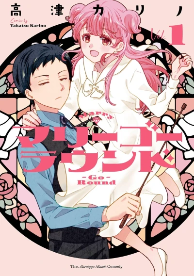 Marry-Go-Round (2023) - Series 