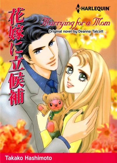 Marrying For A Mom (2020) - Series 