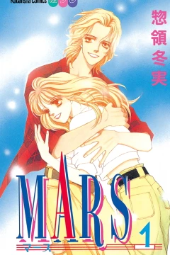 Mars