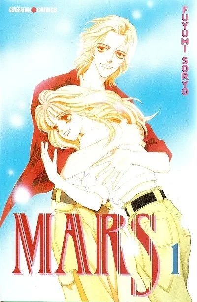 Mars (2003) - Series 