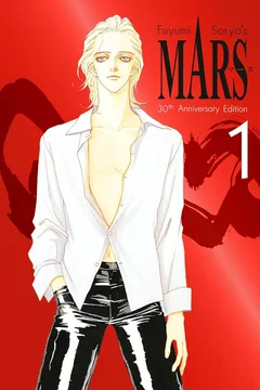 Mars 30th Anniversary Edition