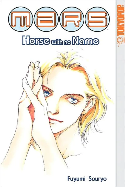 MARS: Horse with no Name (2004) - Series 