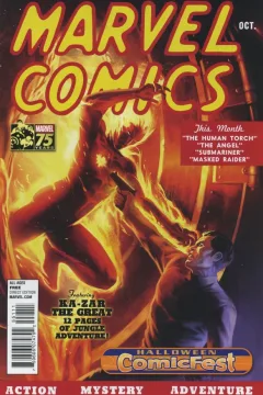 Marvel Comics #1: Halloween ComicFest