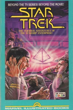 Marvel Illustrated Books: Star Trek