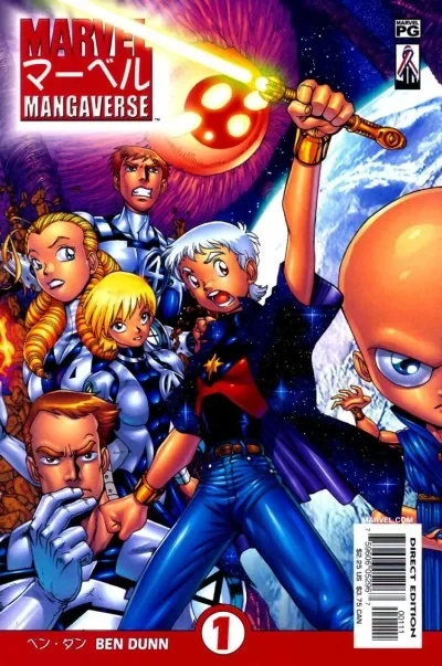 Marvel Mangaverse (2002) - Series 