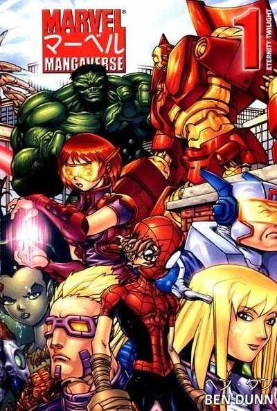 Marvel Mangaverse: Eternity Twilight (2002) - Series 