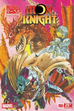 Marvel Mangaverse: Iron Knight