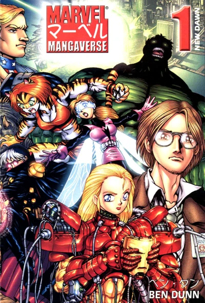 Marvel Mangaverse: New Dawn (2002) - Series 