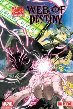 Marvel Mangaverse: Web of Destiny