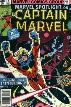 Marvel Spotlight