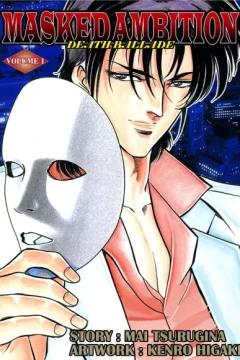 Masked Ambition: Death Ballade