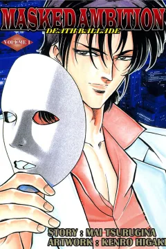 Masked Ambition: Death Ballade