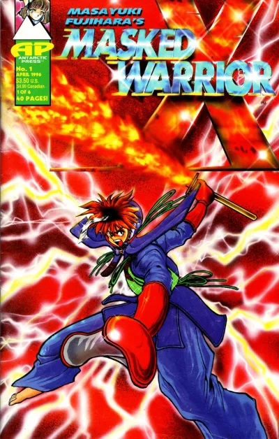 Masked Warrior X (1996) - Series 