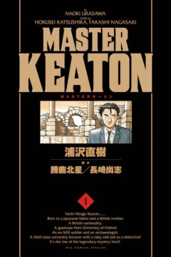 Master Keaton