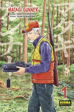Matagi Gunner
