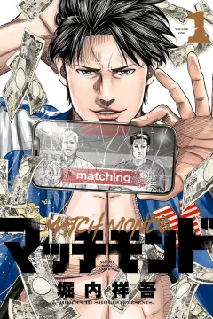 Match Mondo