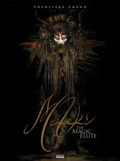 Mateki: The Magic Flute (2008) - Series 
