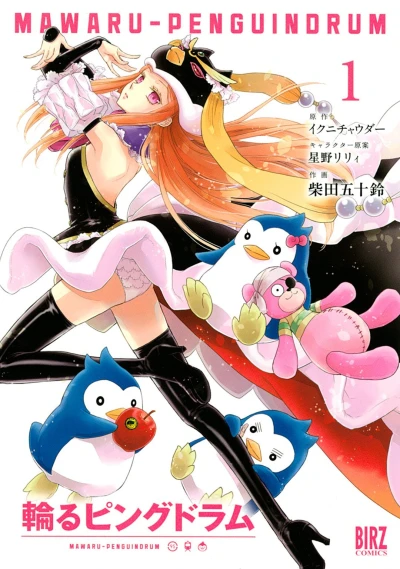 Mawaru-Penguindrum (2014) - Series 